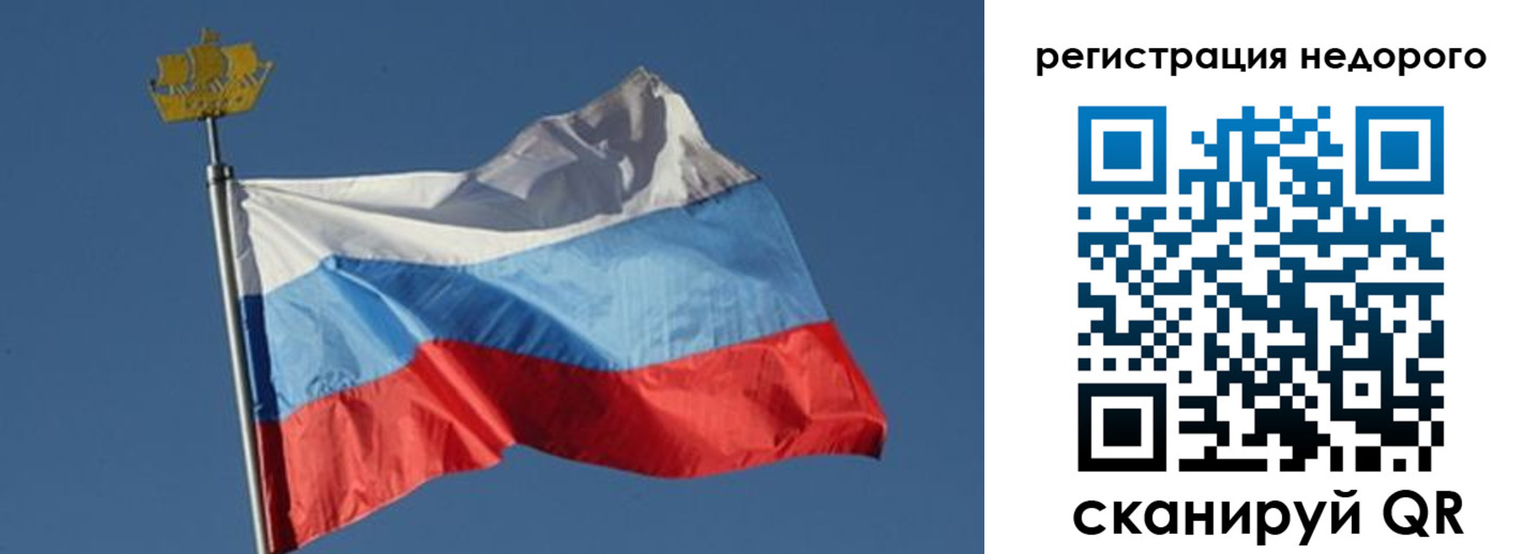прописка для работы в Калуге
