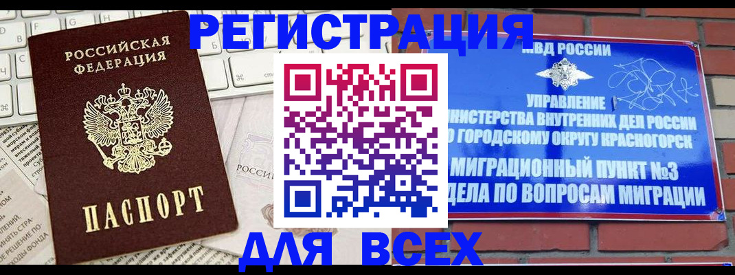 где прописаться в Калуге