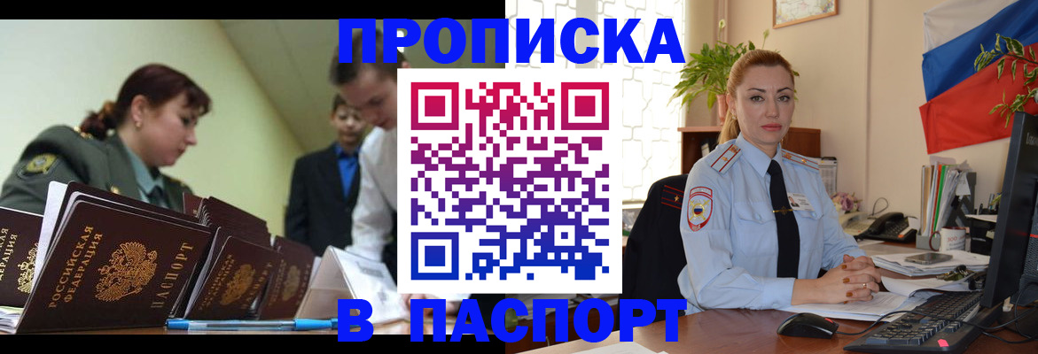 временная регистрация собственник в Калуге