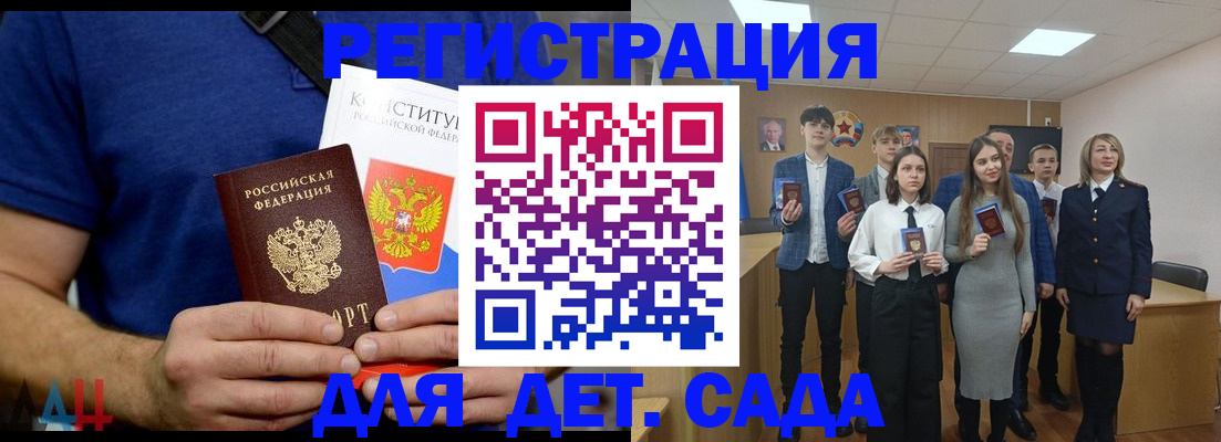 временная регистрация собственник в Калуге