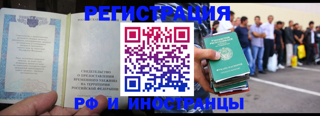 пропишу в квартире в Калуге