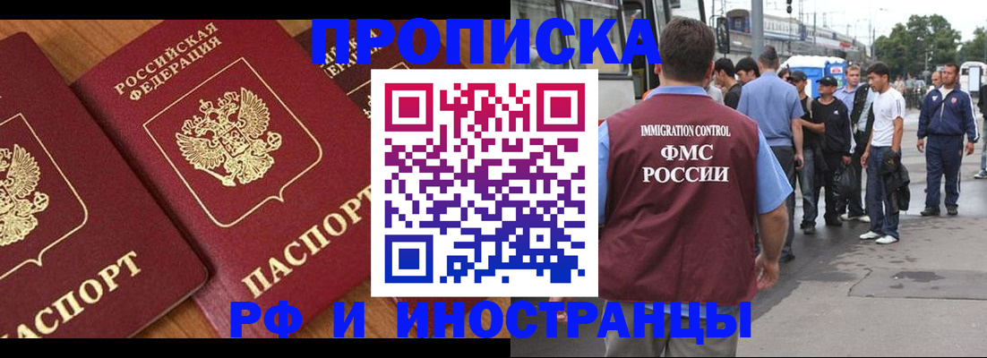 временная регистрация собственник в Калуге
